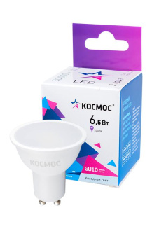 Лампа светодиодная КОСМОС LED6.5wGU10C65 6.5Вт GU10 6500K BL1 от магазина РЭССИ