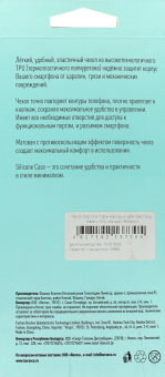 Чехол (клип-кейс) BoraSCO для Samsung Galaxy A02 черный (39906) от магазина РЭССИ