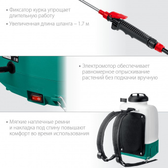 Опрыскиватель Зубр Мастер ОПЛ-10 аккум. наплеч. 10л зеленый/белый (ОПЛ-10) от магазина РЭССИ