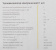Картинка Тепловая пушка электрическая Ballu BHP-PE2-3 желтый/черный от магазина РЭССИ Тепловая пушка электрическая Ballu BHP-PE2-3 желтый/черный от магазина РЭССИ