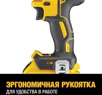 Дрель-шуруповерт DeWalt DCD796NT аккум. патрон:быстрозажимной (кейс в комплекте) (DCD796NT-XJ) от магазина РЭССИ