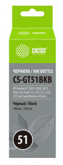 Чернила Cactus CS-GT51BKB M0H57AE черный 100мл для DeskJet GT 5810/5820/5812/5822 от магазина РЭССИ