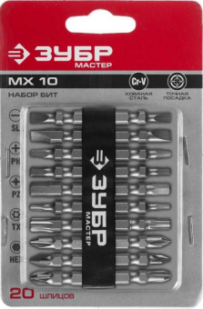 Набор бит Зубр 26089-H10 (10пред.) для шуруповертов от магазина РЭССИ