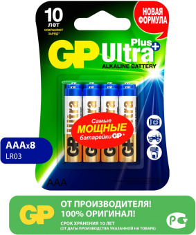 Батарея GP Ultra Plus Alkaline GP 24AUP-2CR8 AAA (8шт) блистер от магазина РЭССИ