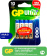Батарея GP Ultra Plus Alkaline GP 24AUP-2CR8 AAA (8шт) блистер от магазина РЭССИ