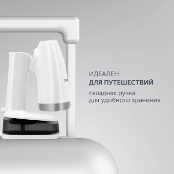 Отпариватель ручной Polaris PGS 1618C Travel 1500Вт белый от магазина РЭССИ