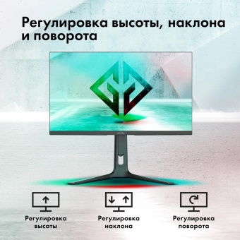 Монитор GMNG 27" Gaming GM-27F14 черный IPS LED 2ms 16:9 HDMI M/M матовая HAS Piv 400cd 178гр/178гр 2560x1440 240Hz G-Sync FreeSync DP Quad 2K (1440p) 6.55кг от магазина РЭССИ
