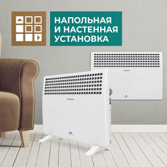 Конвектор Timberk Legend Pro T-EC1500-X1M 1500Вт белый от магазина РЭССИ