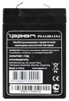 Батарея для ИБП Ippon IP6-4.5 6В 4.5Ач от магазина РЭССИ
