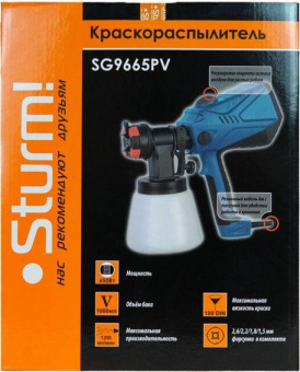 Краскопульт Sturm! SG9665PV 650Вт бак:1000мл 1200мл/мин от магазина РЭССИ