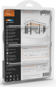 Лента светодиод. Gauss Basic 5м (BT070) от магазина РЭССИ