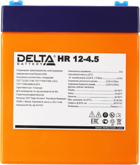 Батарея для ИБП Delta HR 12-4.5 12В 4.5Ач от магазина РЭССИ