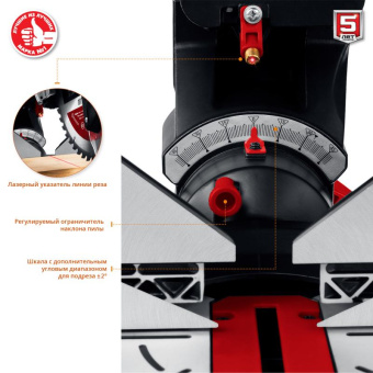 Торцовочная пила Зубр ЗПТ-305-1800 ПЛ 1800Вт 5000об/мин d=305мм от магазина РЭССИ
