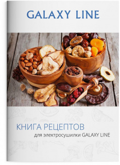 Сушка для фруктов и овощей Galaxy Line GL 2637 5под. 350Вт белый от магазина РЭССИ