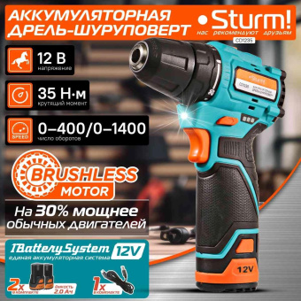 Дрель-шуруповерт Sturm! CD1235 аккум. патрон:быстрозажимной от магазина РЭССИ