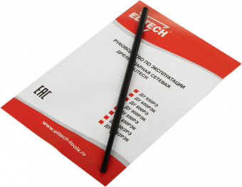 Дрель ударная Elitech ДУ 650РЭК 650Вт патрон:быстрозажимной реверс (кейс в комплекте) (181181) от магазина РЭССИ