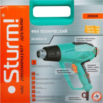 Технический фен Sturm! HG2003LCD 2000Вт темп.50-600С от магазина РЭССИ