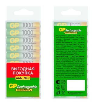 Аккумулятор GP 100AAAHC AAA NiMH 1000mAh (10шт) от магазина РЭССИ