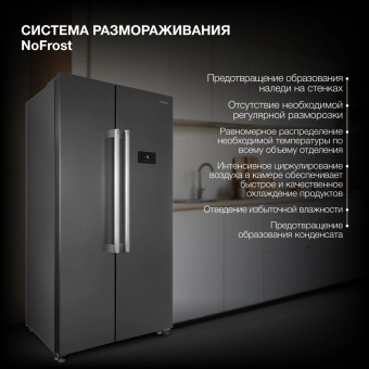 Холодильник Hyundai CS55023F 2-хкамерн. нержавеющая сталь от магазина РЭССИ