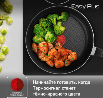 Сковорода Tefal Easy Plus 04206926 круглая 26см покрытие: антипригарное с титаном ручка несъемная (с крышкой) черный (9100045479) от магазина РЭССИ