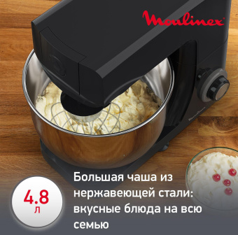 Кухонная машина Moulinex QA151810 планетар.вращ. 800Вт черный/серебристый от магазина РЭССИ