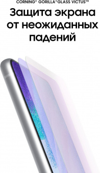 Смартфон Samsung SM-G990E Galaxy S21 FE 5G 256Gb 8Gb белый моноблок 3G 4G 2Sim 6.4" 1080x2340 Android 12 12Mpix 802.11 a/b/g/n/ac/ax NFC GPS GSM900/1800 GSM1900 TouchSc Protect A-GPS от магазина РЭССИ