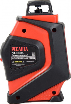 Лазерный нивелир Ресанта ПЛ-1Х360А от магазина РЭССИ
