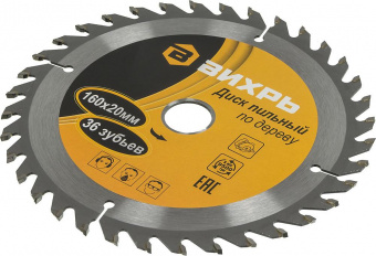 Диск пильный по дер. Вихрь 73/10/4/1 d=160мм d(посад.)=20мм (циркулярные пилы) (упак.:1шт) от магазина РЭССИ