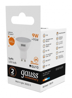 Лампа светодиодная Gauss Spotlight Elementary 9Вт цок.:GU10 спот 220B 3000K св.свеч.бел.теп. А67 (упак.:10шт) (13619) от магазина РЭССИ