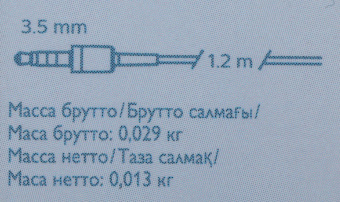 Наушники вкладыши Philips TAUE100BK/00 1.2м черный проводные в ушной раковине от магазина РЭССИ