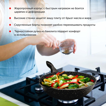 Сковорода Starwind Chef SW-CH3028 круглая 28см покрытие: Quantum2 ручка несъемная (без крышки) черный (SW-CH3028/КОР) от магазина РЭССИ