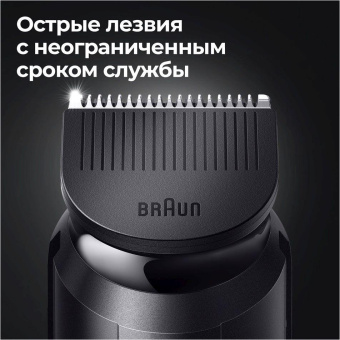 Триммер Braun 5 MGK5355 черный (насадок в компл:5шт) от магазина РЭССИ