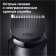 Картинка Триммер Braun 5 MGK5355 черный (насадок в компл:5шт) от магазина РЭССИ Триммер Braun 5 MGK5355 черный (насадок в компл:5шт) от магазина РЭССИ