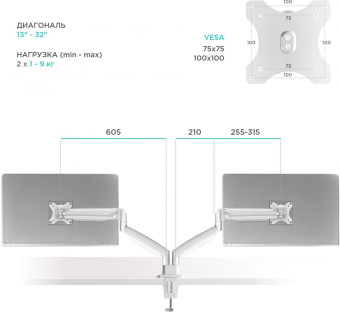 Кронштейн для мониторов Onkron G200 белый 13"-32" макс.18кг настольный поворот и наклон верт.перемещ. от магазина РЭССИ