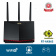 Картинка Роутер беспроводной Asus RT-AX86S AX5700 10/100/1000BASE-TX/4G ready черный от магазина РЭССИ Роутер беспроводной Asus RT-AX86S AX5700 10/100/1000BASE-TX/4G ready черный от магазина РЭССИ