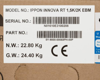 Батарея для ИБП Ippon Innova RT 1.5/2K 2U 48В 14Ач для Innova RT 1.5/2K от магазина РЭССИ