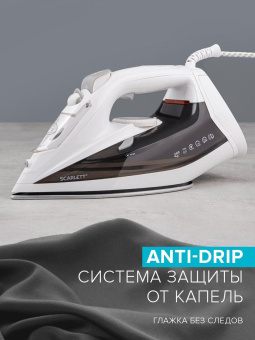 Утюг Scarlett SC-SI30K40 2400Вт белый от магазина РЭССИ