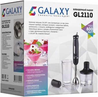 Блендер погружной Galaxy GL 2110 800Вт черный от магазина РЭССИ