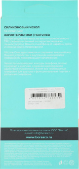 Чехол (клип-кейс) BoraSCO для Xiaomi Poco C65 прозрачный (72856) от магазина РЭССИ