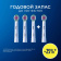 Картинка Насадка для зубных щеток Oral-B 3D White (упак.:4шт) от магазина РЭССИ Насадка для зубных щеток Oral-B 3D White (упак.:4шт) от магазина РЭССИ