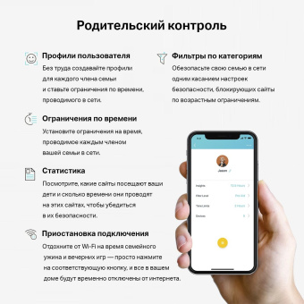 Бесшовный Mesh роутер TP-Link Deco S7 AC1900 10/100/1000BASE-TX белый (упак.:2шт) от магазина РЭССИ
