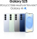 Смартфон Samsung SM-S931B Galaxy S25 512Gb 12Gb мятный моноблок 3G 4G 2Sim 6.2" 1080x2340 Android 15 50Mpix 802.11 a/b/g/n/ac/ax/be NFC GPS GSM900/1800 GSM1900 TouchSc Protect от магазина РЭССИ