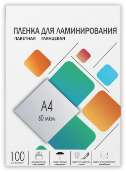 Пленка для ламинирования Heleos 60мкм A4 (100шт) глянцевая 216x303мм LPA4-60 от магазина РЭССИ