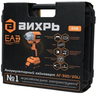Гайковерт Вихрь АГ-300/20Li аккум. патрон:квад.1/2" (кейс в комплекте) (72/24/4) от магазина РЭССИ