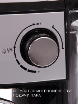 Кофеварка рожковая Supra CMS-1515 850Вт черный/серебристый от магазина РЭССИ