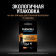 Батарея Duracell Alkaline LR03 Optimum AAA (12шт) блистер от магазина РЭССИ