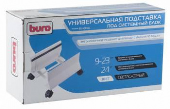 Подставка Buro BU-CS1AL светло-серый от магазина РЭССИ