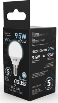 Лампа светодиодная Gauss 9.5Вт цок.:E14 шар 220B 4100K св.свеч.бел.ней. (упак.:10шт) (105101210) от магазина РЭССИ