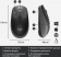 Мышь Logitech M190 черный/темно-серый оптическая (1000dpi) беспроводная USB для ноутбука (2but) от магазина РЭССИ