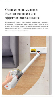 Пылесос ручной Deerma DX888 400Вт белый от магазина РЭССИ
